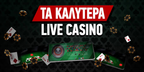 Τα Καλύτερα Live Casino Μαγευτικές Εμπειρίες στον Κόσμο του Διαδικτύου