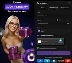 Лут Ран Инновационная платформа для геймеров 647094412
