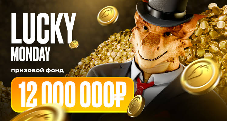 Dragon Money - Официальный сайт и как войти