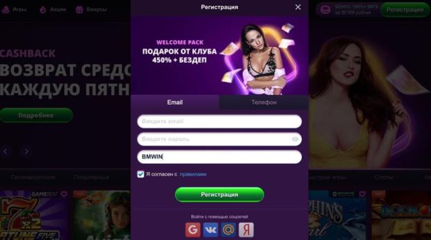 Официальная оценка казино Clubnika — действует по состоянию на 2026 год