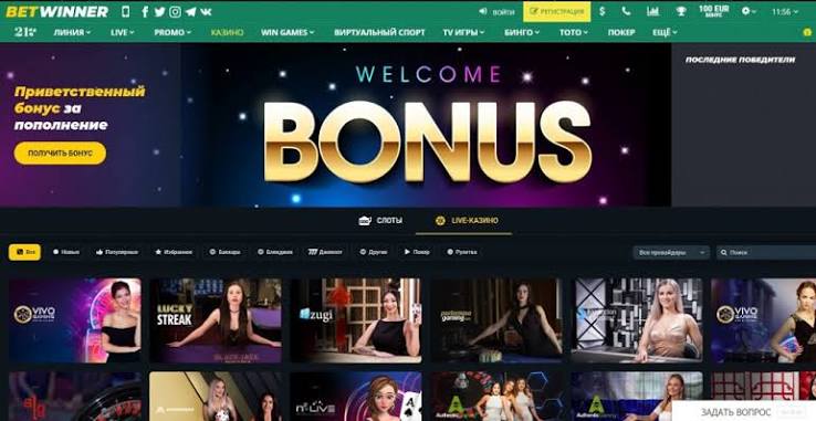 Understanding the BetWinner Login Process A Comprehensive Guide 1481720099